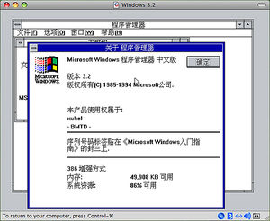 Windows 3.2.